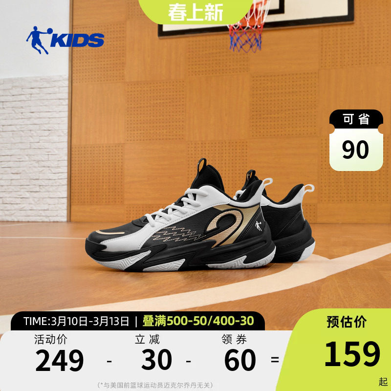 乔丹童鞋男童篮球鞋2026秋冬新款皮面防滑球鞋中大童运动鞋青少年