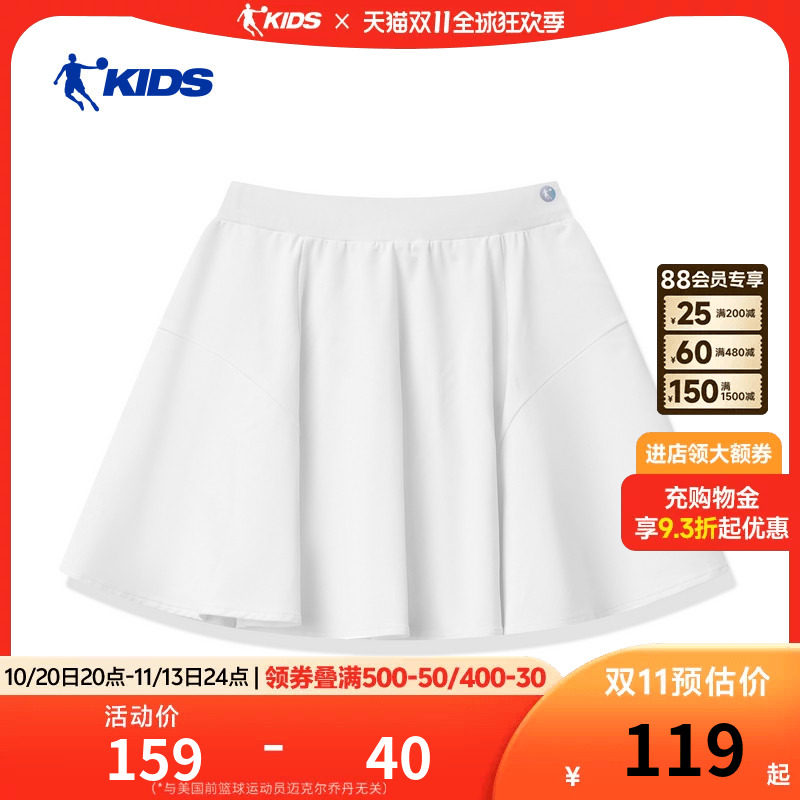乔丹儿童运动短裙2026夏季