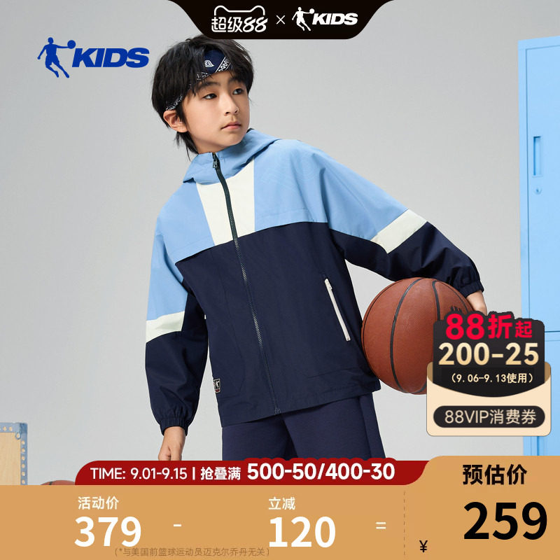 乔丹儿童风衣2026春季新款男大童
