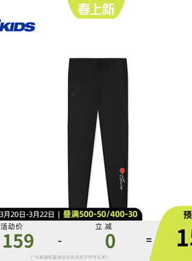 【CNY】乔丹儿童26Q1女童大童生活系列针织紧身长裤TDDZCB261203