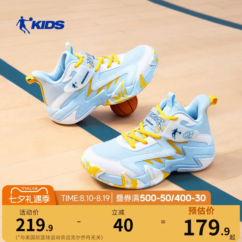 乔丹男童篮球鞋2026新款