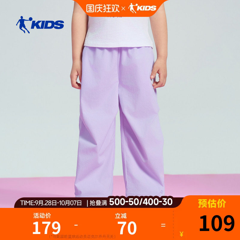 乔丹女童运动裤儿童裤子