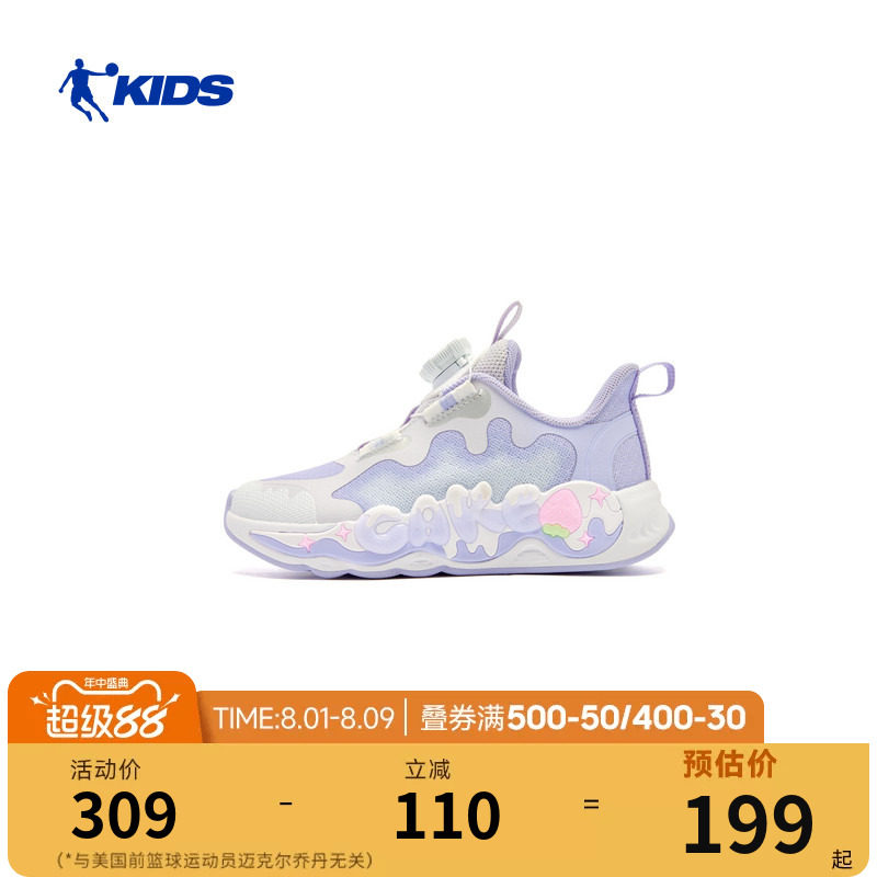 乔丹女童专业跑步鞋2026春季