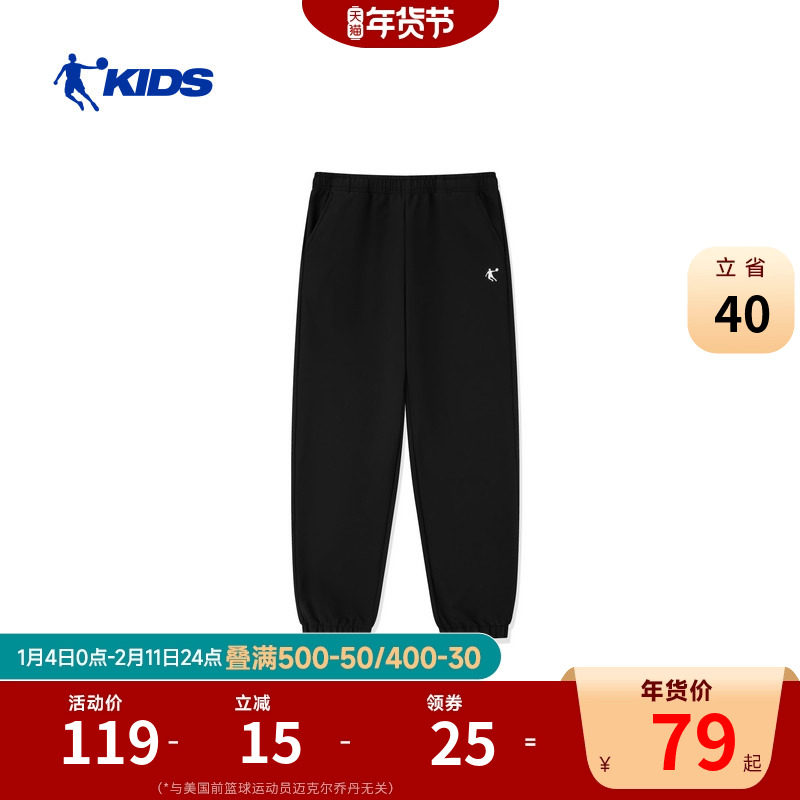 乔丹童装儿童加绒运动裤2026冬季新款加厚保暖男童裤子休闲长裤潮