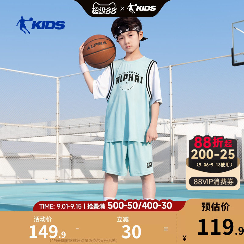 乔丹童装男童短袖套装2026夏