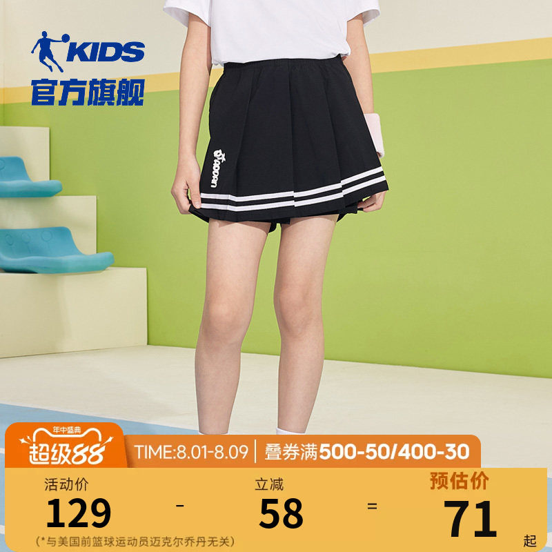 乔丹童装女童短裤2026夏季