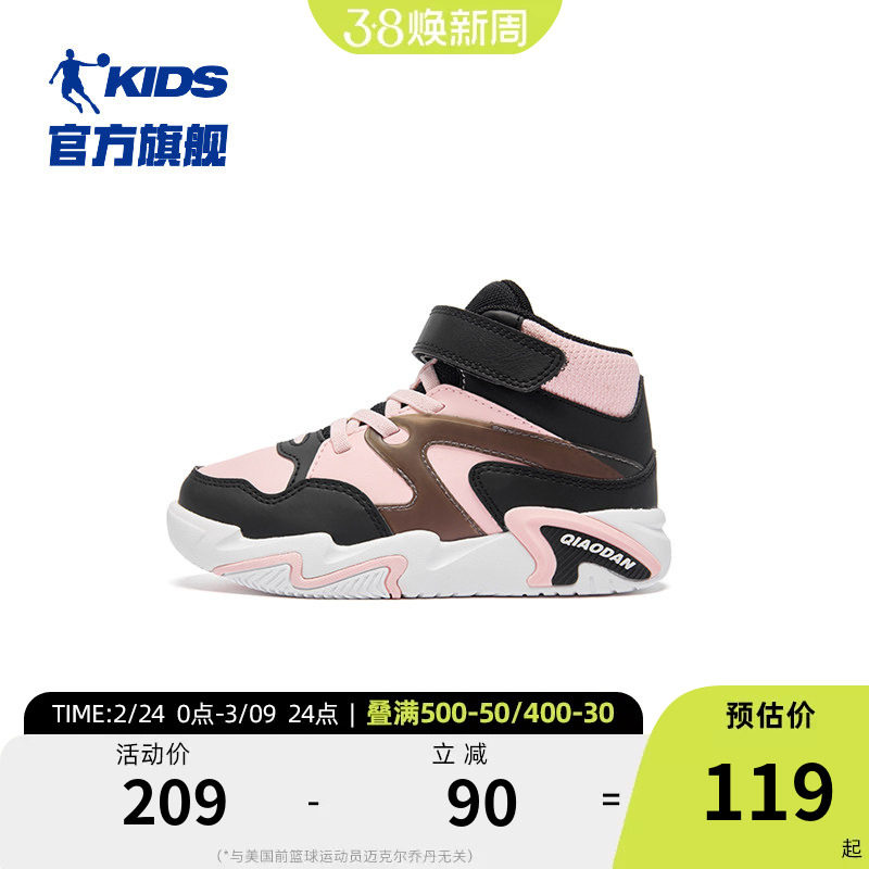 乔丹童鞋女童板鞋鞋子2026秋冬新款小童皮面高帮滑板鞋运动鞋儿童