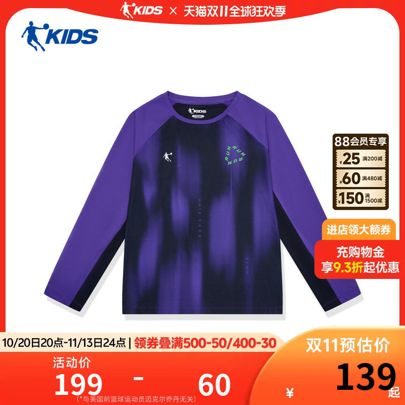 乔丹儿童T恤2026秋季新款