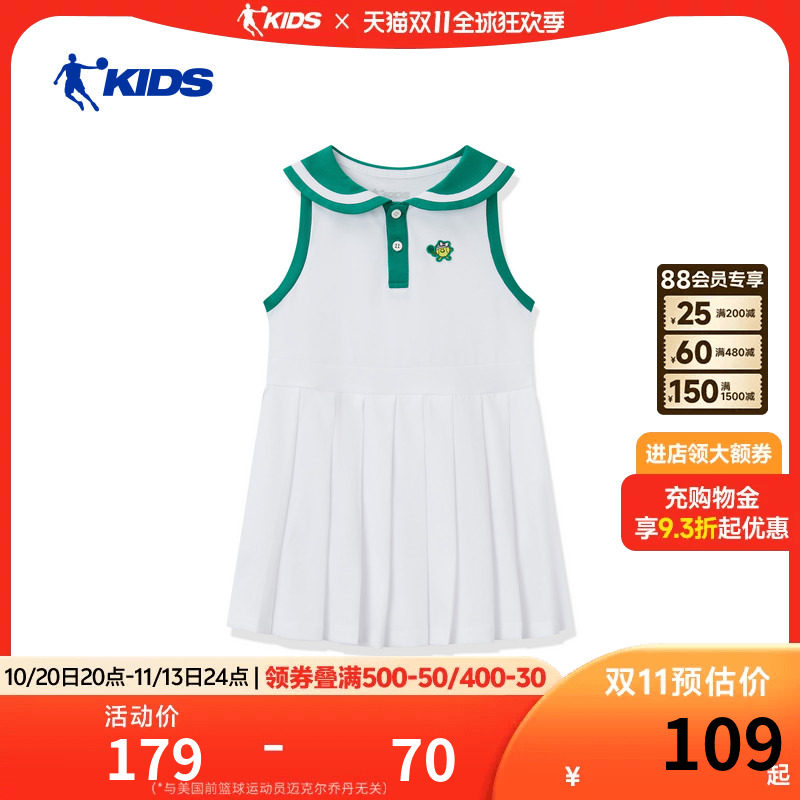 乔丹女童连衣裙纯棉儿童裙子2026