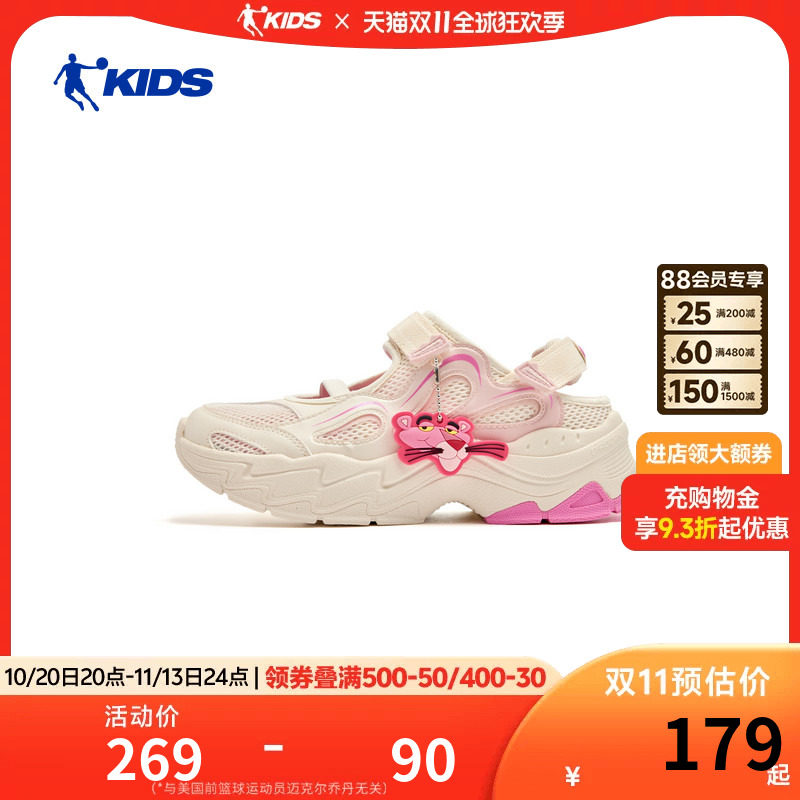 乔丹儿童凉鞋2026夏季