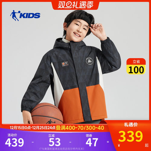 乔丹童装男童风衣外套2025冬
