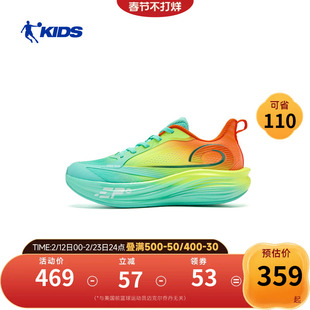 【腾云PRO】乔丹儿童运动鞋2026春季新款男童鞋青少年体训跑步鞋