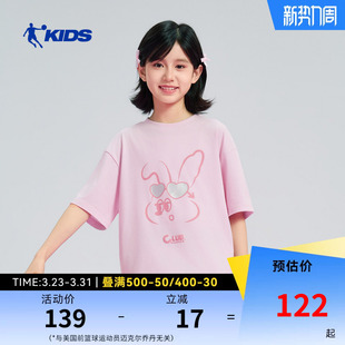 商场同款乔丹儿童短袖T恤2026夏季薄款女大童半袖短T洋气运动上衣