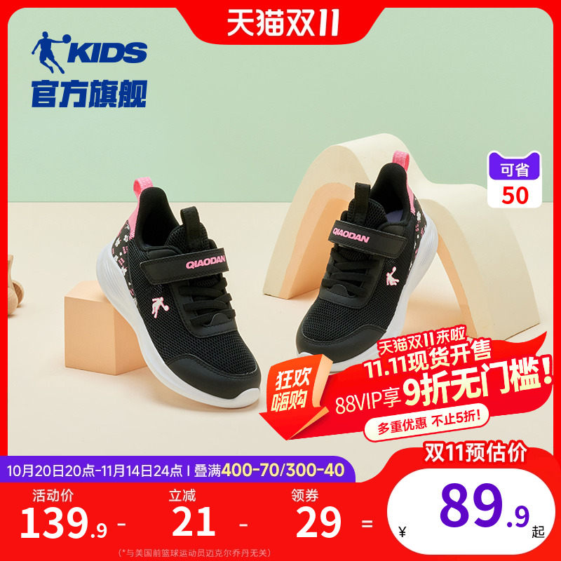 乔丹轻便魔术贴男童运动鞋跑步鞋