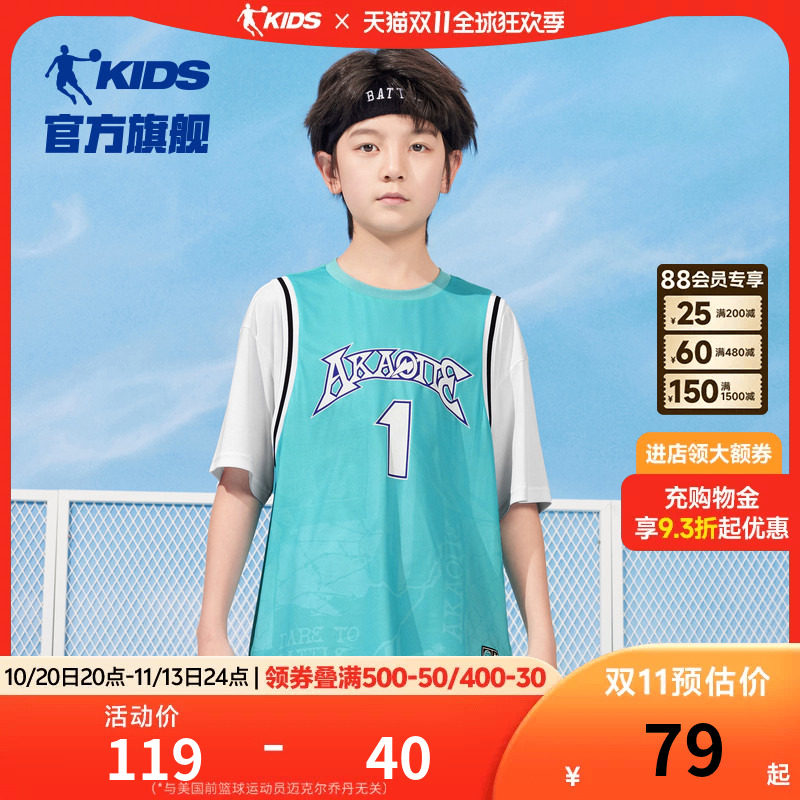 乔丹童装男童T恤衫2026夏季新款
