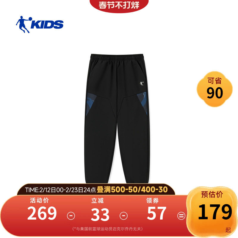 商场同款乔丹男童加绒裤子2026冬季新款保暖中大童男童户外运动裤