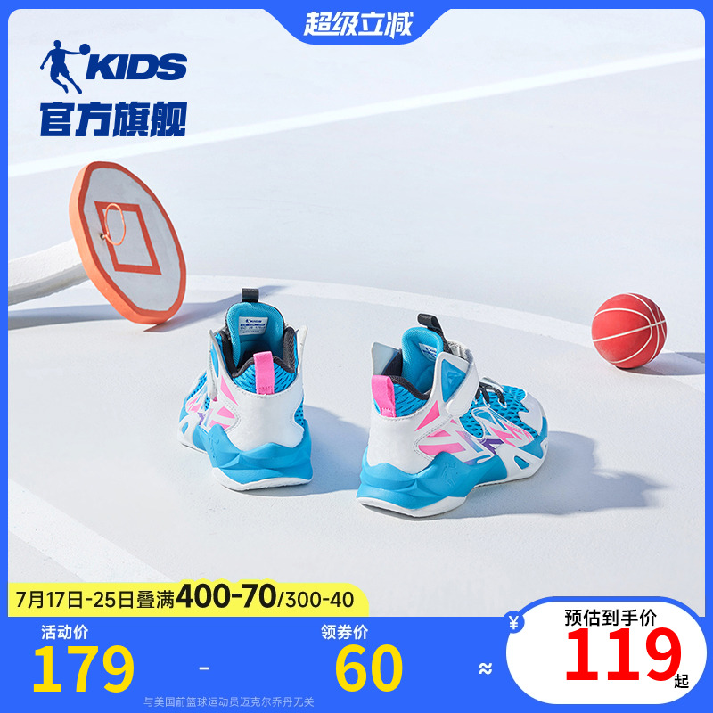 乔丹正品 满350-90