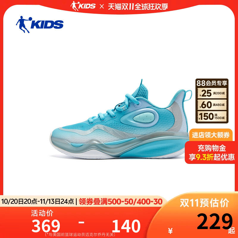 乔丹男童专业防滑篮球鞋2026夏