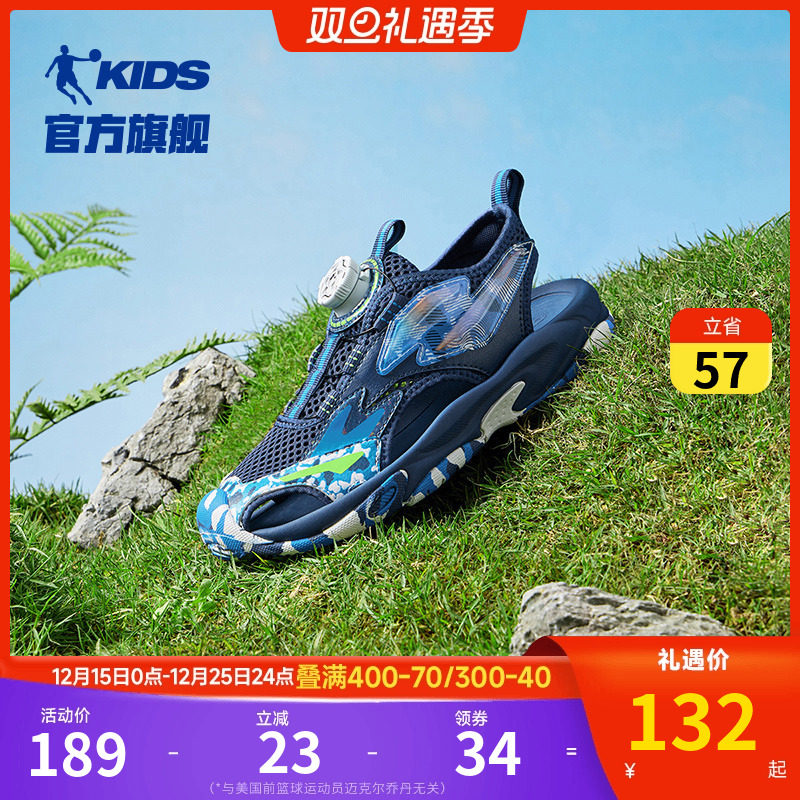 中国乔丹儿童凉鞋男童旋钮扣2025夏季新款包头软底中大童运动凉鞋