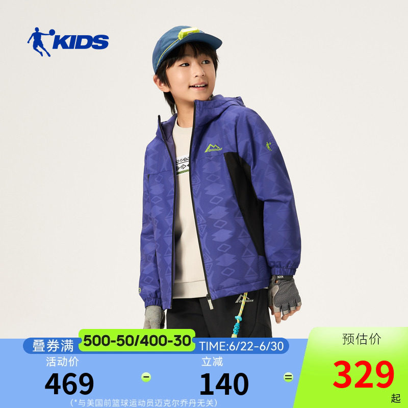 乔丹儿童加绒外套2026春季