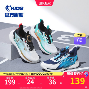 中大童女童網(wǎng)面鞋 喬丹童鞋 男童跑步鞋 2025春秋新款 子旋鈕扣運動鞋
