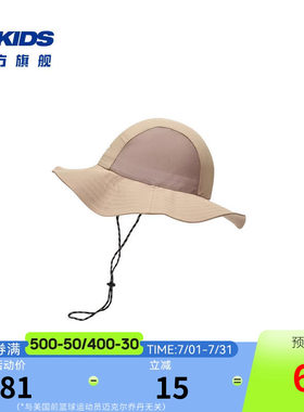 乔丹儿童2026新款渔夫帽