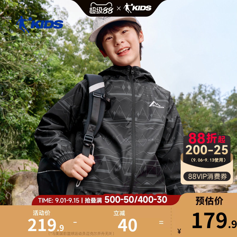 乔丹童装男童风衣外套2026春季