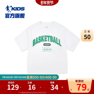 商场同款乔丹童装女童T恤2026夏季新款大童凉感抑菌短袖上衣薄款