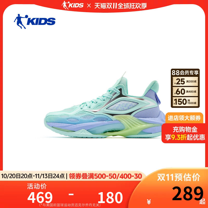 乔丹男童专业篮球鞋2026夏