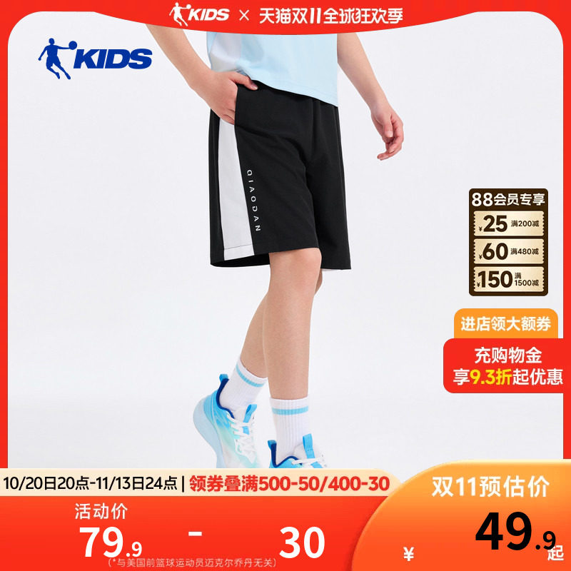 乔丹童装儿童运动短裤2026夏季