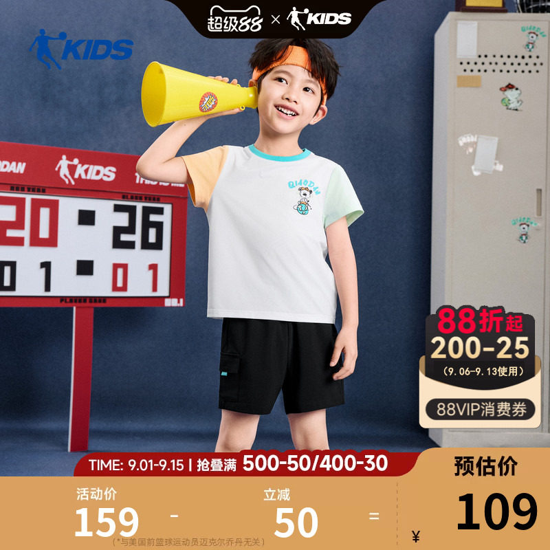乔丹儿童运动套装2026新款