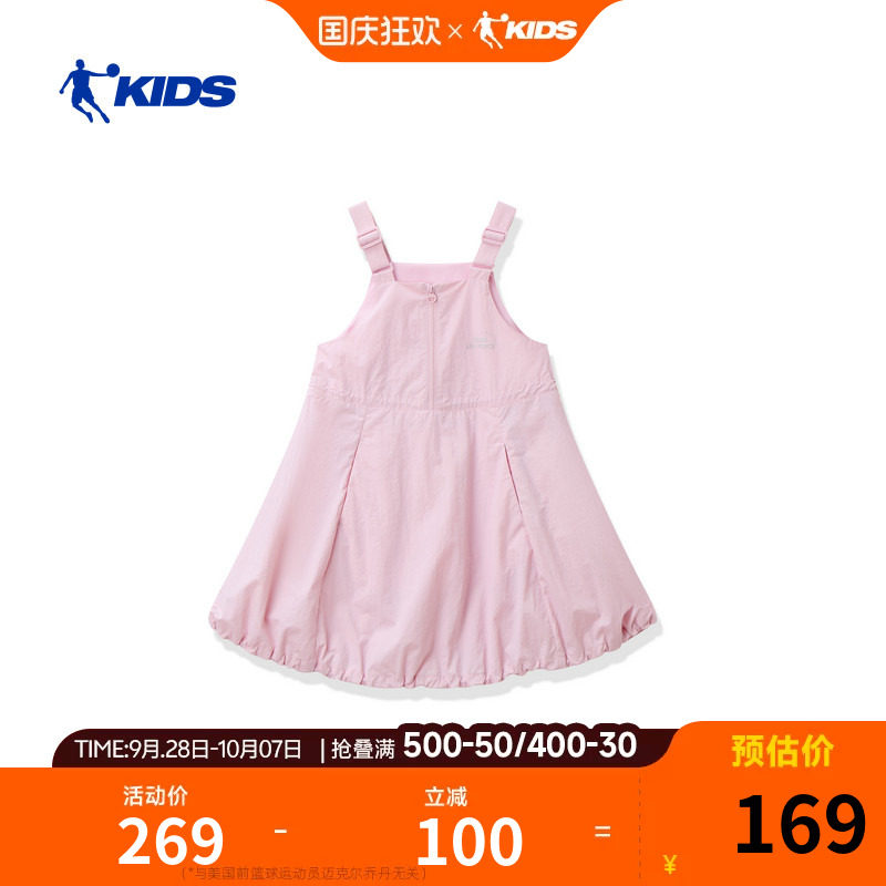 乔丹女童连衣裙2026夏季