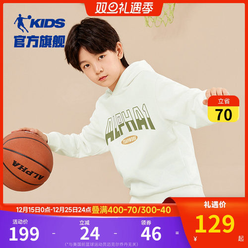 乔丹冬季男童加绒连帽卫衣