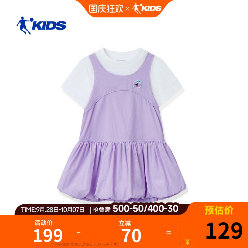 乔丹女童短袖连衣裙2026夏季