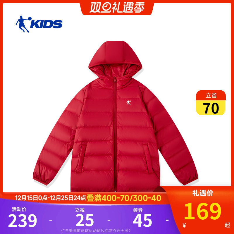 乔丹童装儿童羽绒服轻薄保暖外套