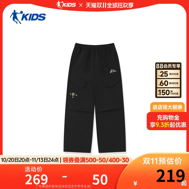 【这里是中国-塞外印象】乔丹儿童2026年轻户外男童大童香蕉裤