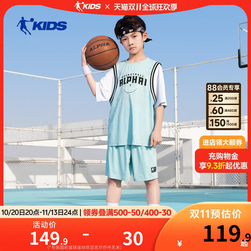 乔丹童装男童短袖套装2026夏