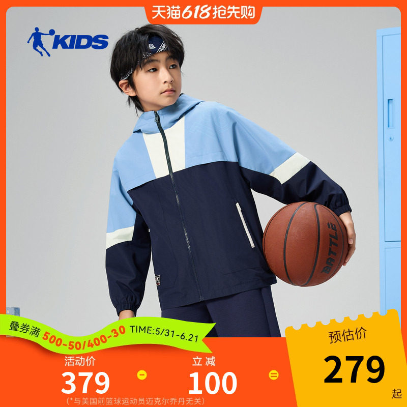 乔丹儿童风衣2026春季新款男大童