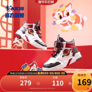 商场同款乔丹儿童板鞋2026新款男女童新年红色高帮鞋子儿童运动鞋