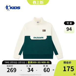 商场同款乔丹儿童卫衣2026秋冬款大童男童篮球运动上衣半拉链衣服