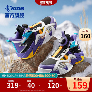 乔丹童鞋男童篮球鞋钮扣鞋子2026秋冬皮面保暖男孩球鞋儿童运动鞋