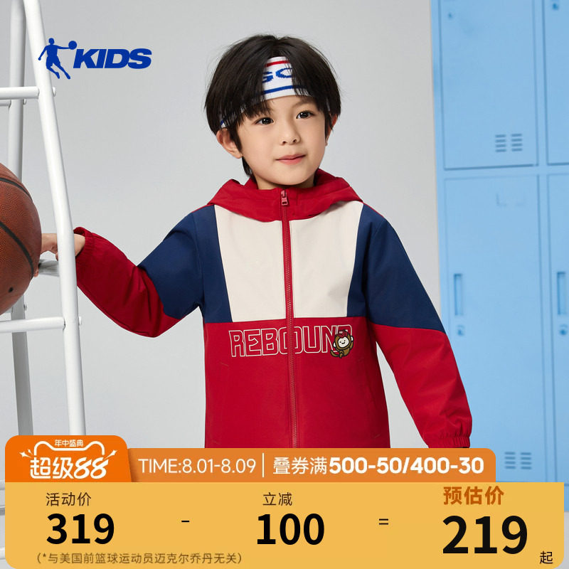 乔丹儿童加绒外套2026春季