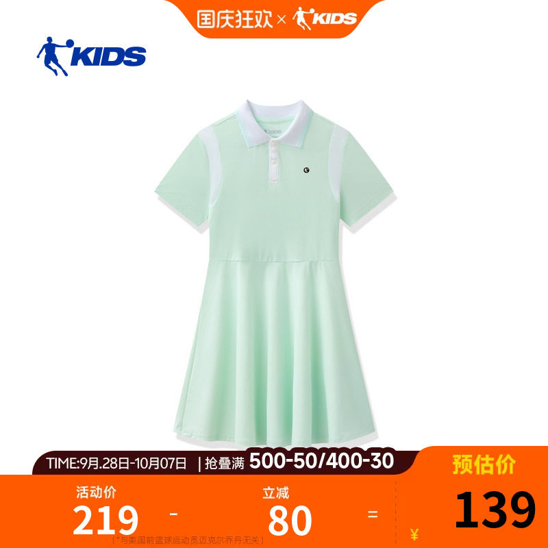 乔丹女童短袖连衣裙2026夏
