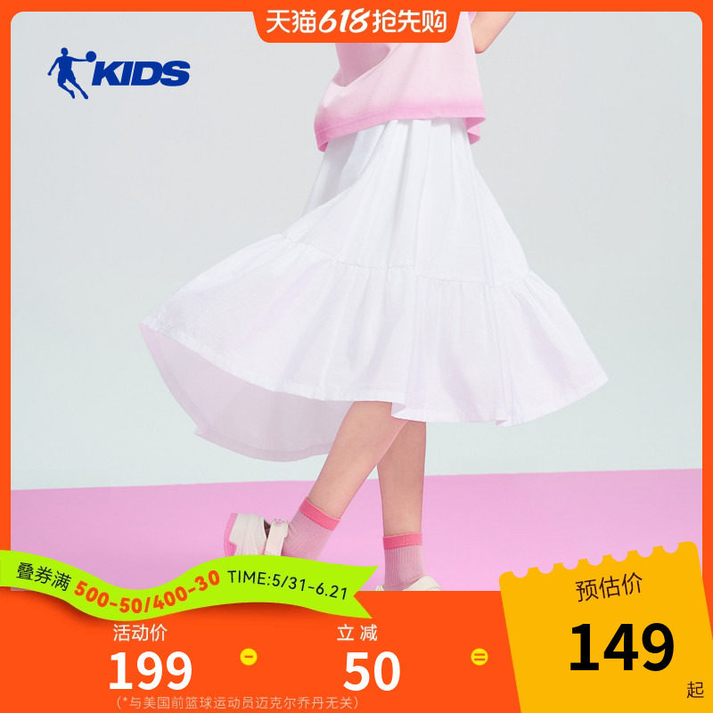 商场同款乔丹女童半身裙儿童短裙2026夏季新款洋气女大童公主裙子