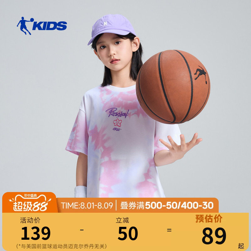 乔丹儿童短袖运动夏装2026新款