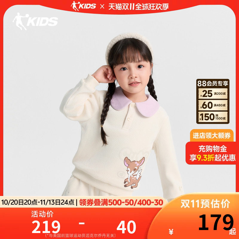 乔丹儿童加绒卫衣冬季新款