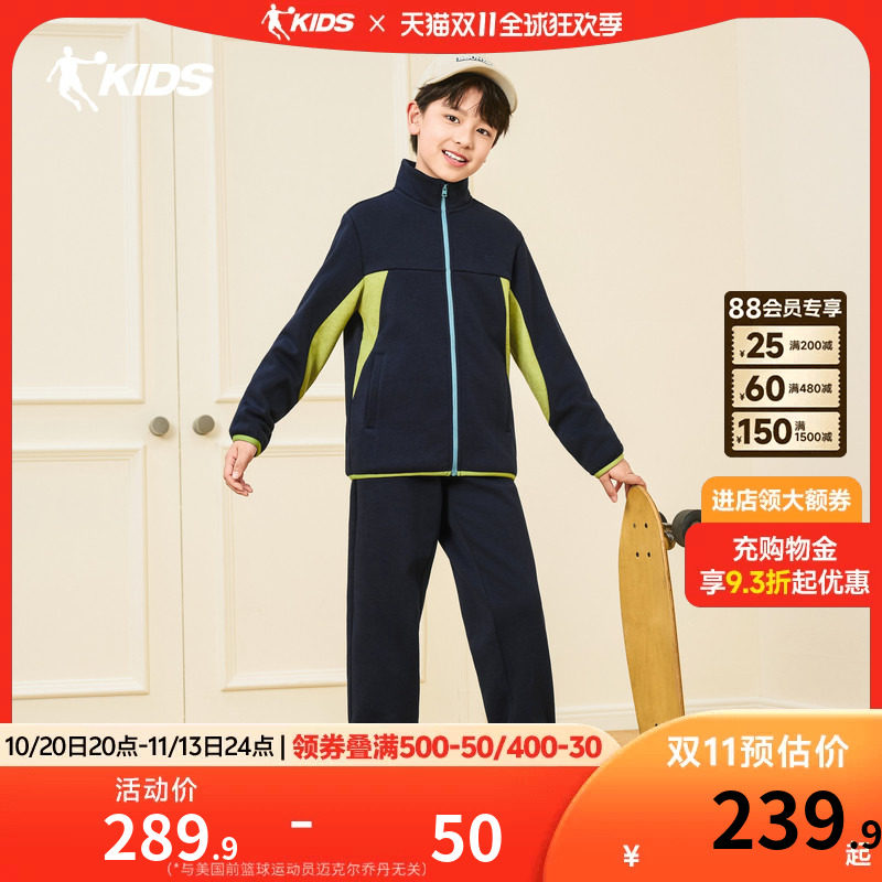 乔丹童装儿童运动套装2026秋冬款潮酷男童女童休闲两件套学生衣服