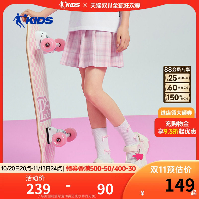 乔丹儿童短裙2026夏季