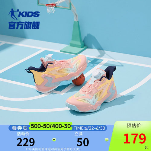 乔丹童鞋儿童篮球鞋钮扣2026夏季