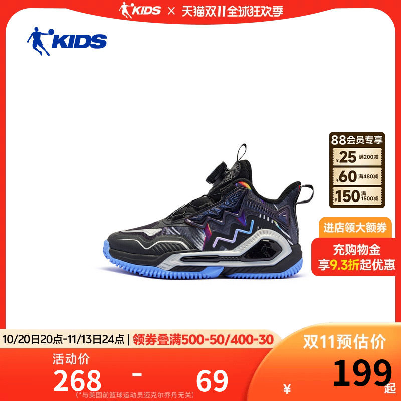 乔丹童鞋男童篮球鞋专业2026秋冬